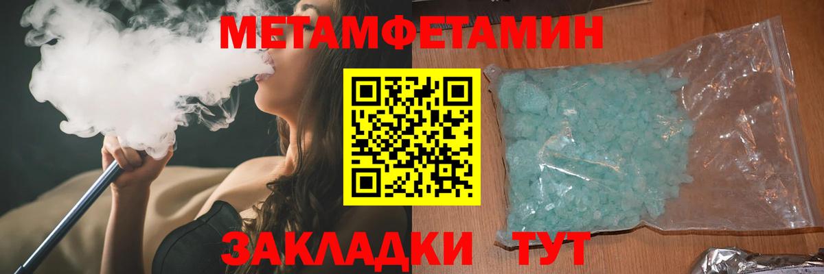 АМФЕТАМИН 98% Баксан