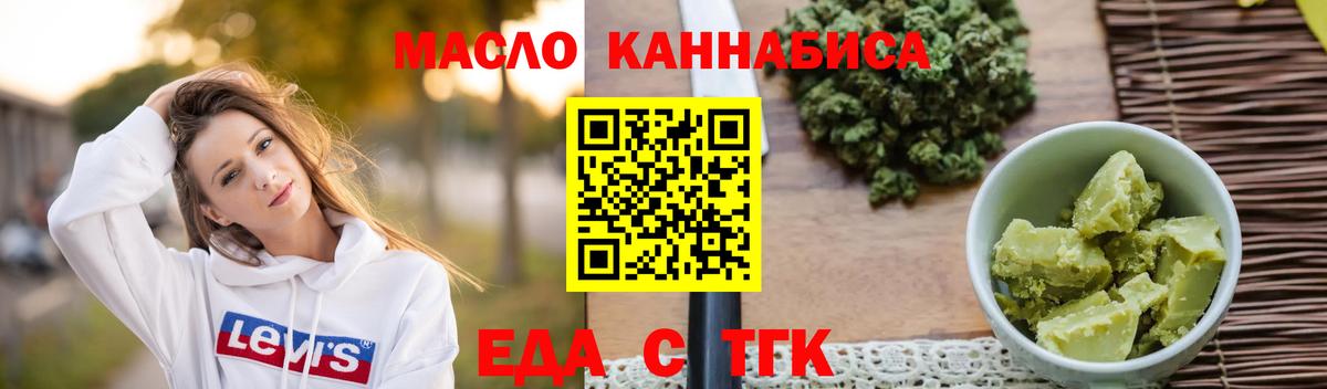 Canna-Cookies марихуана  Вход с VPN  Баксан 