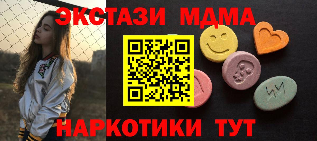 Баксан  Экстази бентли  ЭКСТАЗИ TESLA  Вход с VPN 