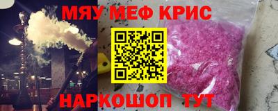 jwh Рузаевка