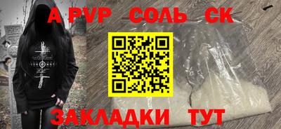 индика Рязань