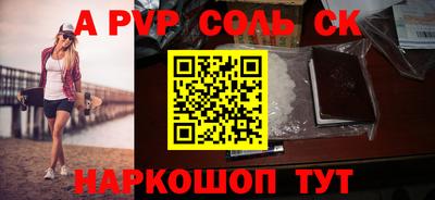 индика Рязань