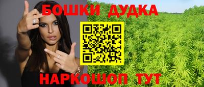 герыч Рыбинск
