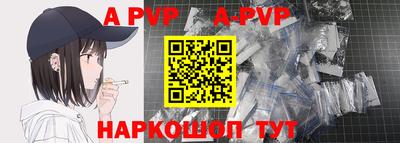 герыч Рыбинск