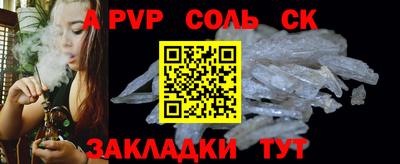 герыч Рыбинск