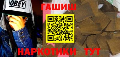 герыч Рыбинск