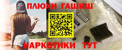 герыч Рыбинск