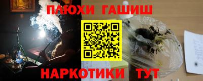 герыч Рыбинск