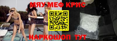 герыч Рыбинск