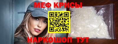 герыч Рыбинск