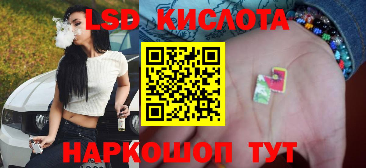 Лсд 25 экстази ecstasy  Вход с VPN  Лсд 25 экстази кислота  Баксан 
