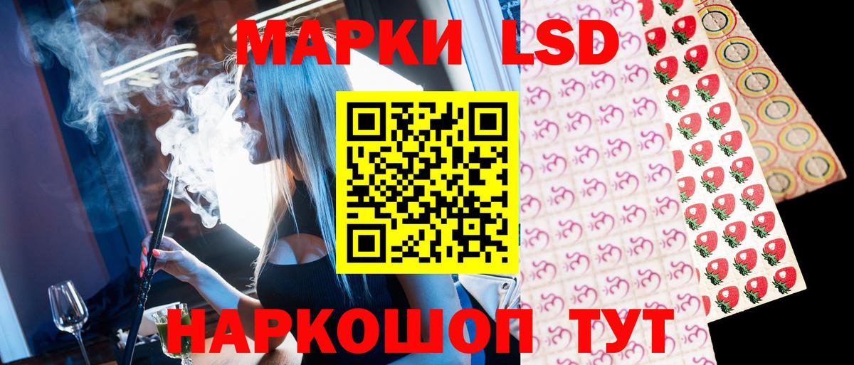 Баксан  Марки 25I-NBOMe 1,8мг  магазин    Марки 25I-NBOMe  Марки 25I-NBOMe 1,8мг  Вход с VPN 