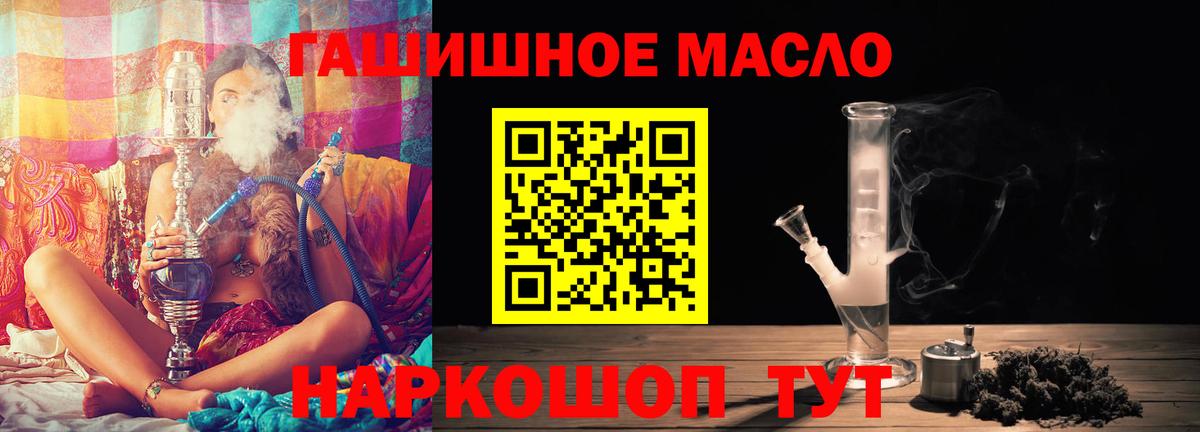 Дистиллят ТГК вейп Баксан