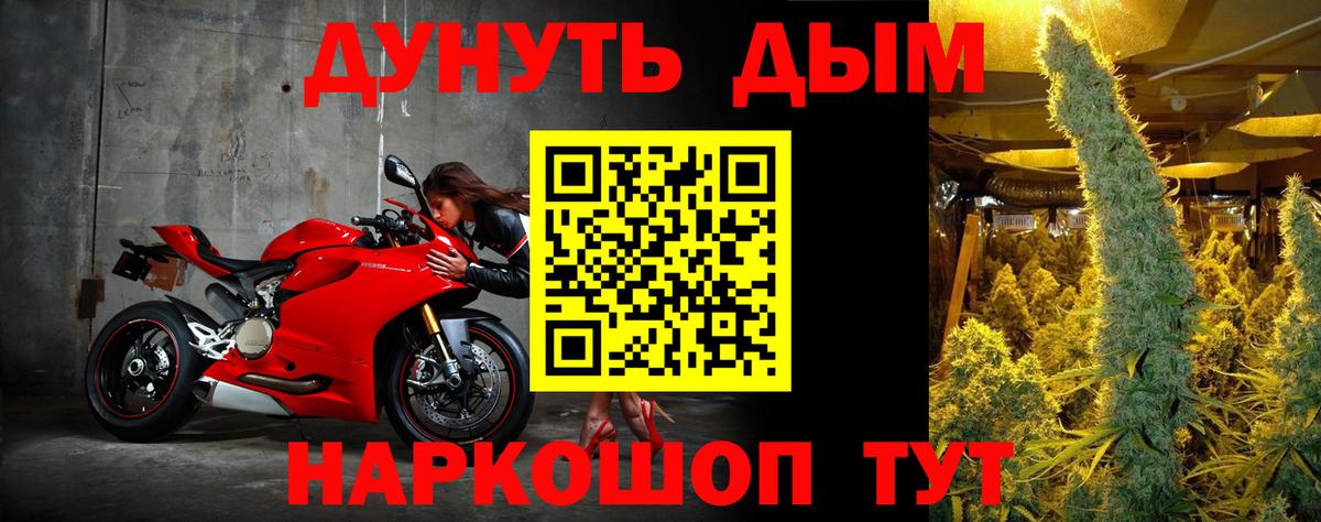 МАРИХУАНА AK-47  МАРИХУАНА VHQ  Вход с VPN  Канабис LSD WEED  Бошки марихуана индика  Баксан 