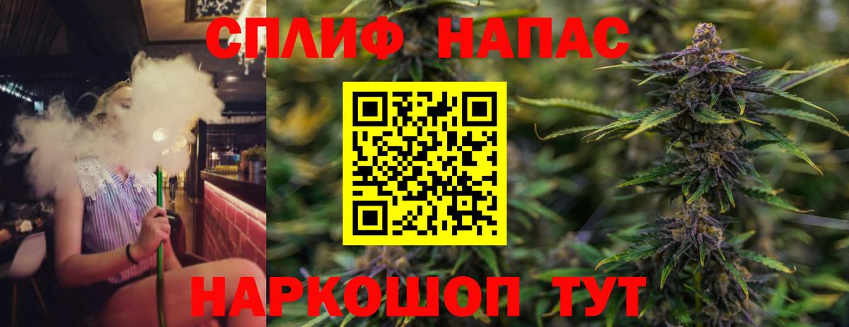 Шишки марихуана тримм Баксан